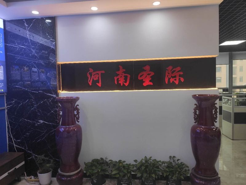 China Henan Shengji Technology Co., Ltd Company Profile 